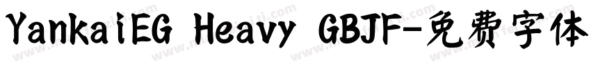 YankaiEG Heavy GBJF字体转换